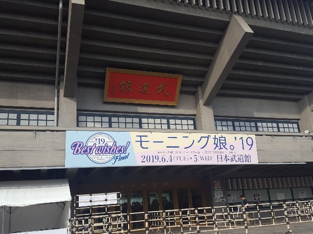f:id:hakoiritomato:20191215234644j:image