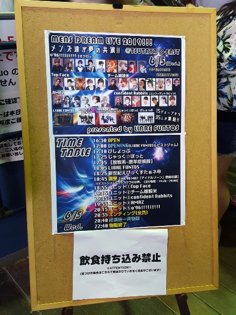 f:id:hakoiritomato:20191215235212j:image