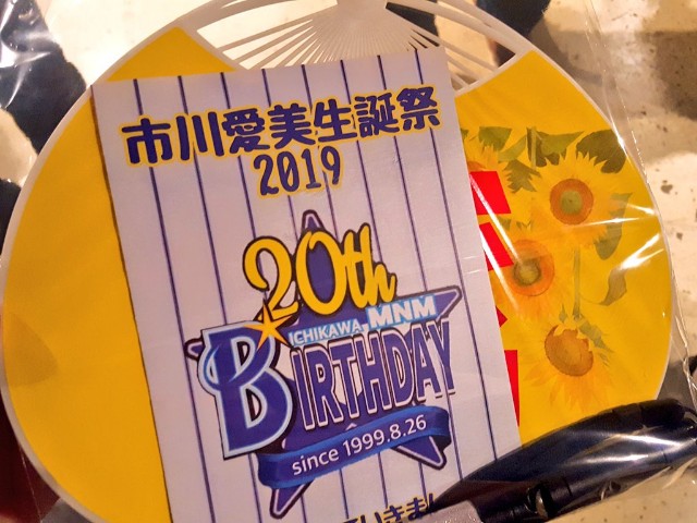 f:id:hakoiritomato:20191216013114j:image