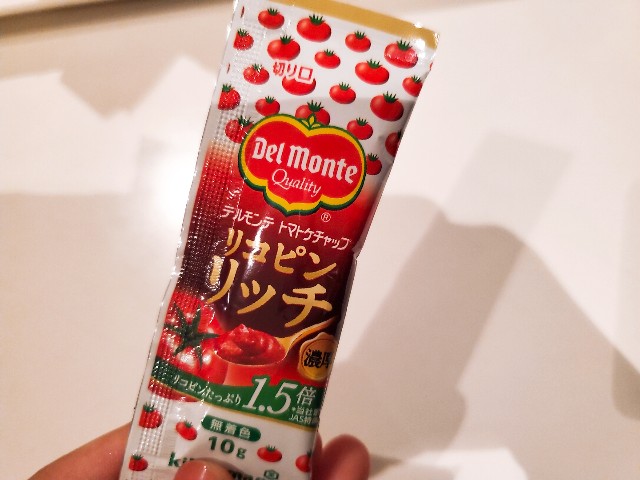 f:id:hakoiritomato:20201115193524j:image