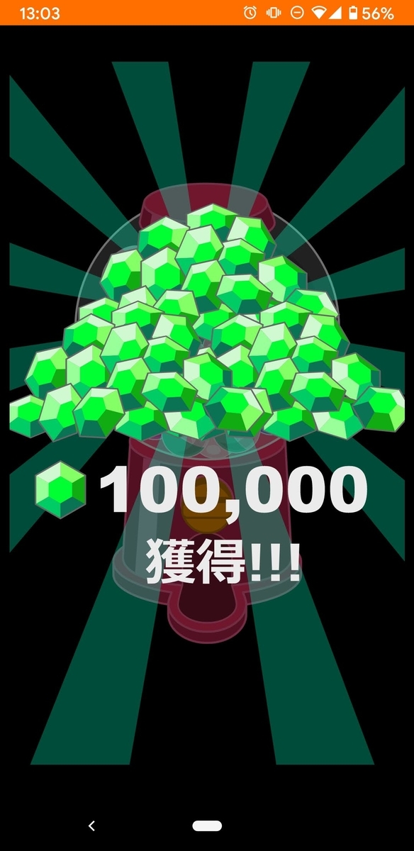 f:id:hakolove2:20210629205919j:plain