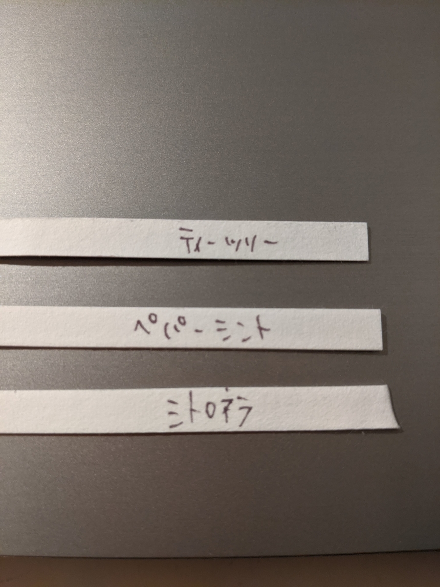 f:id:hakolove2:20210922231539j:plain