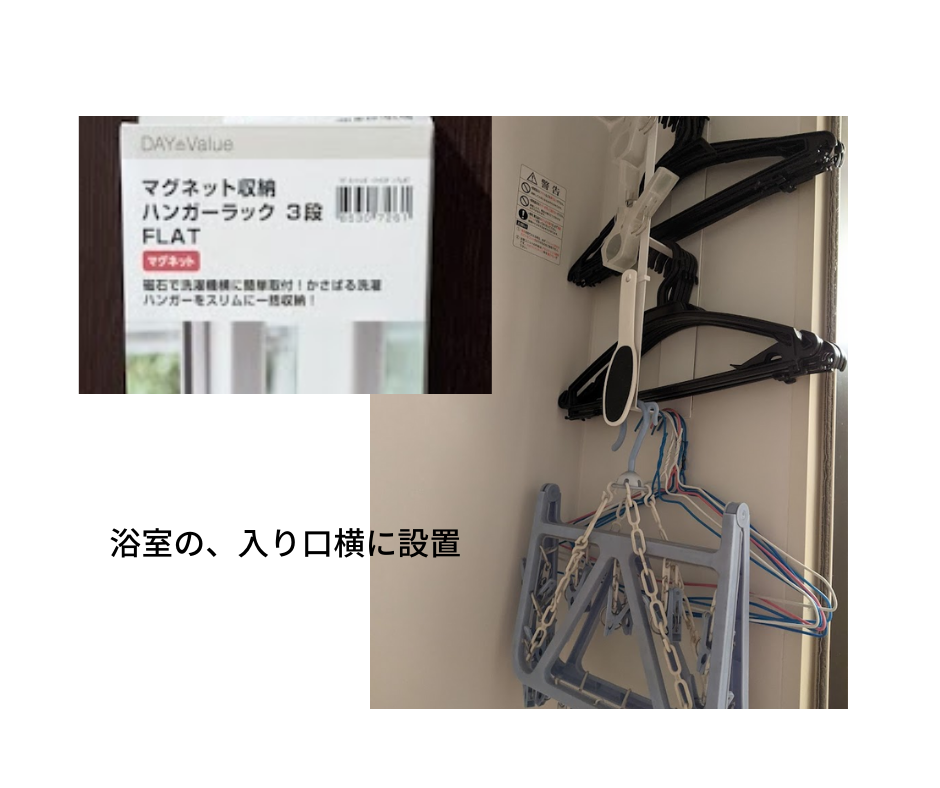 f:id:hakolove2:20210927203156p:plain