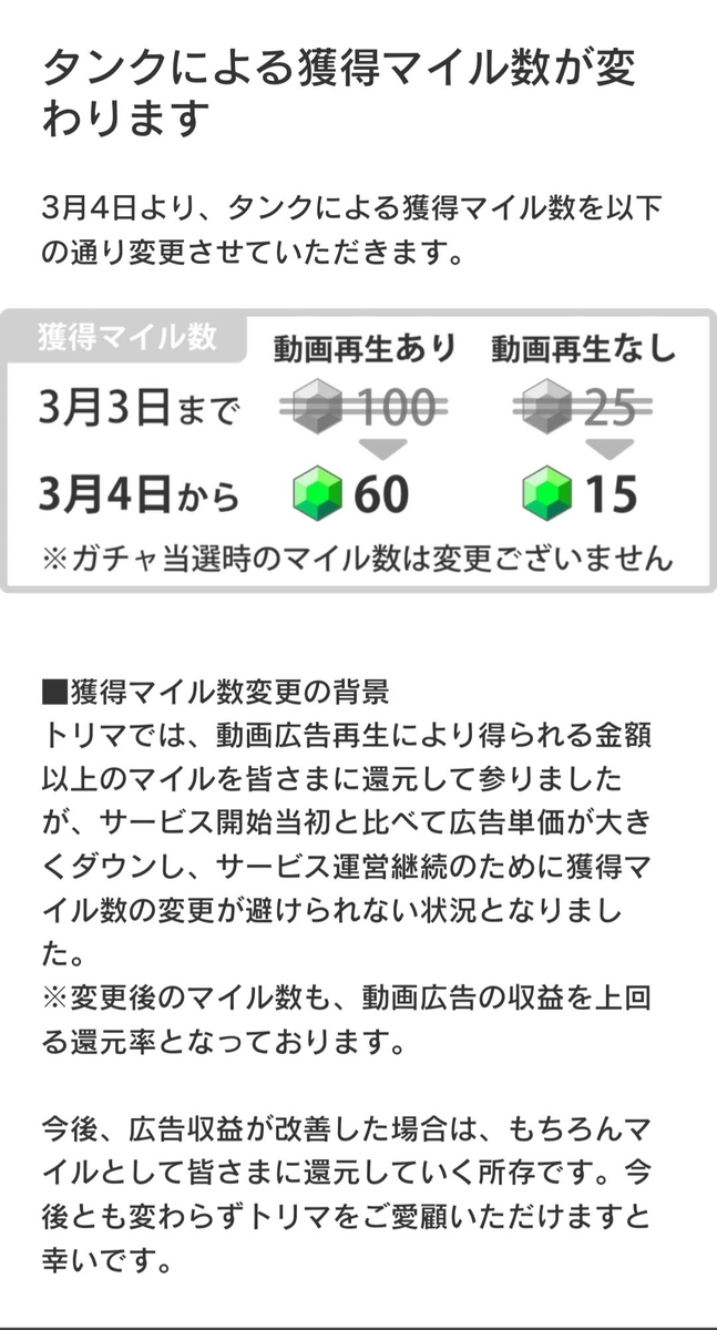 f:id:hakolove2:20220228203143j:plain