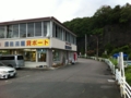 f:id:hakomaru_kai:20120814175451j:image:medium