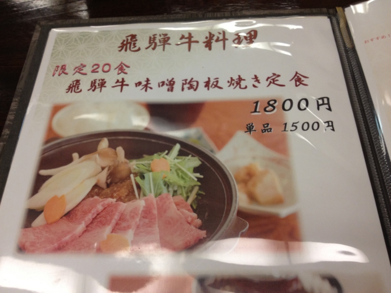 f:id:hakomaru_kai:20130127185956j:image:w300