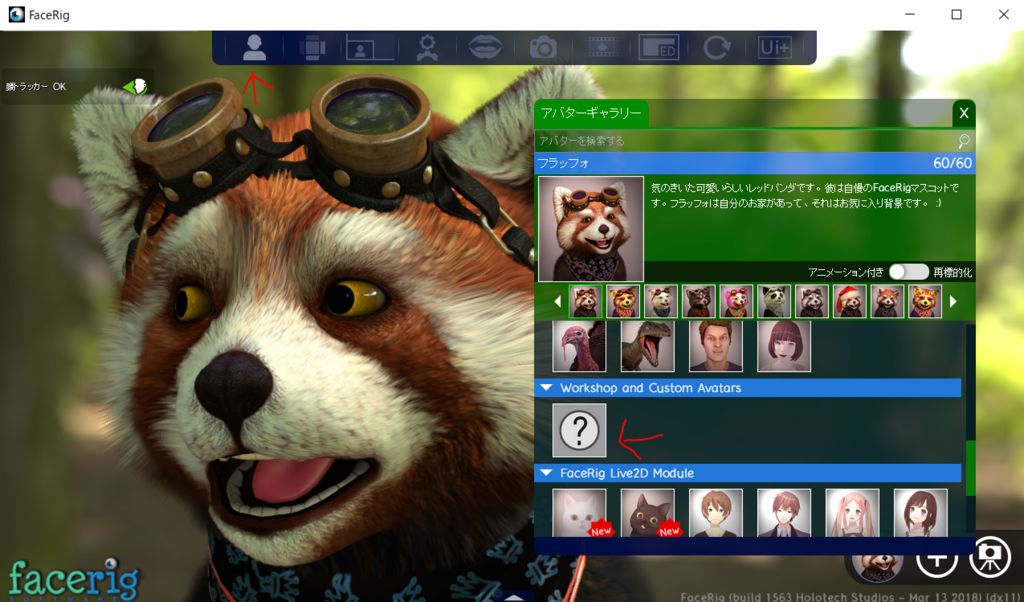 f:id:hakonebox:20180319013659p:plain f:id:hakonebox:20180319013659p:plain