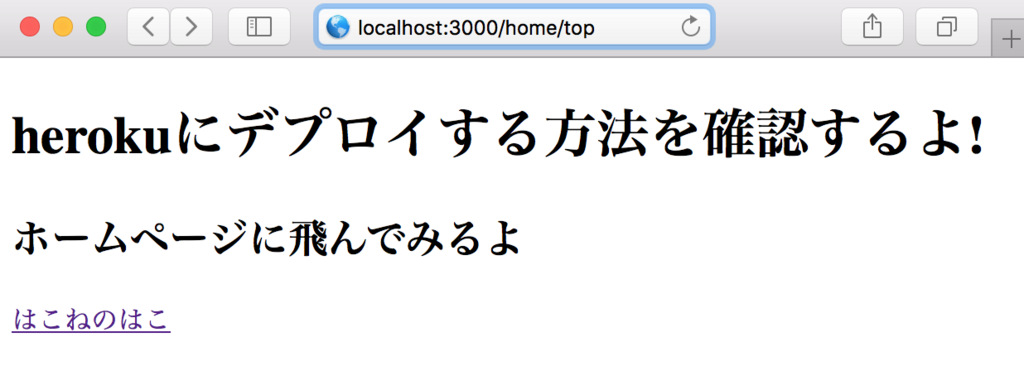 f:id:hakonebox:20180401205719p:plain f:id:hakonebox:20180401205719p:plain