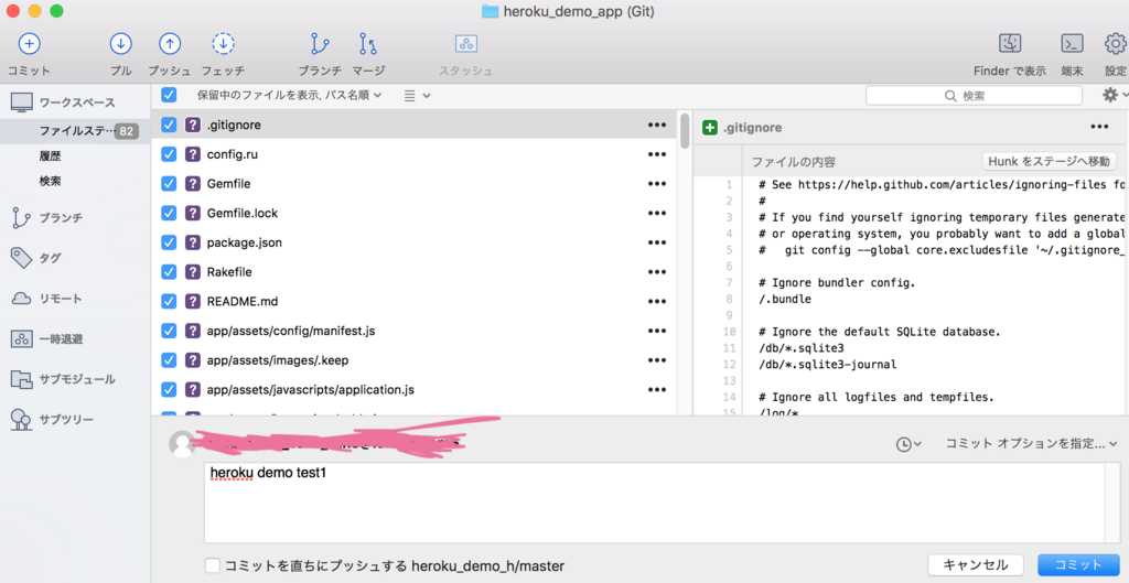 f:id:hakonebox:20180402004246p:plain f:id:hakonebox:20180402004246p:plain