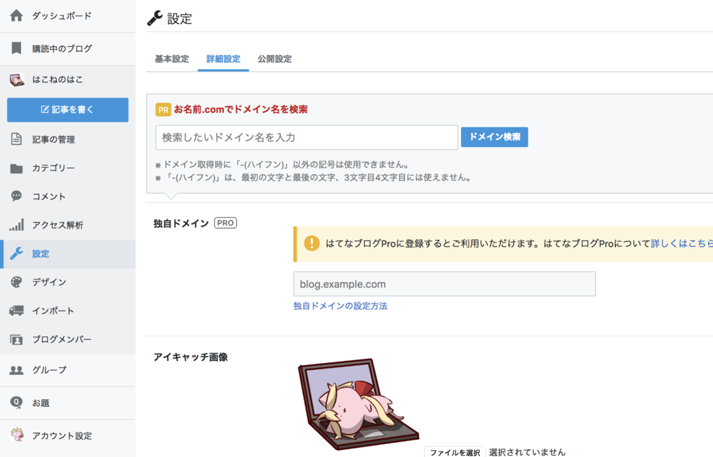 f:id:hakonebox:20181012193033p:plain f:id:hakonebox:20181012193033p:plain