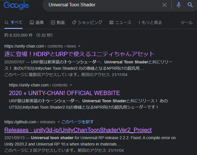 f:id:hakonebox:20211104235953p:plain