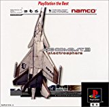 エースコンバット3 エレクトロスフィア PlayStation the Best エースコンバット3 エレクトロスフィア PlayStation the Best