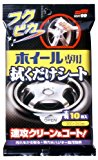 SOFT99 ( ソフト99 ) フクピカホイール専用拭くだけシート 00493 SOFT99 ( ソフト99 ) フクピカホイール専用拭くだけシート 00493