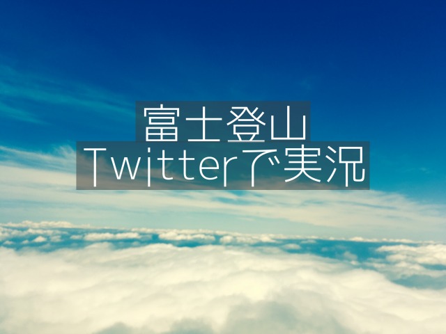f:id:hakonegasakipn3:20170830093147j:plain f:id:hakonegasakipn3:20170830093147j:plain