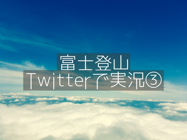 f:id:hakonegasakipn3:20170904160948j:plain f:id:hakonegasakipn3:20170904160948j:plain