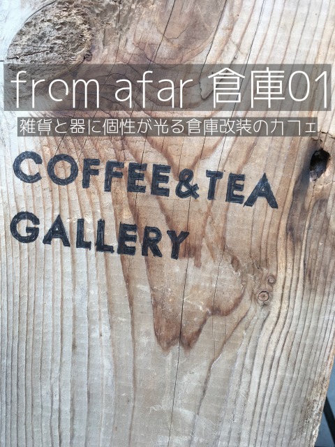 f:id:hakonegasakipn3:20170907210205j:plain f:id:hakonegasakipn3:20170907210205j:plain