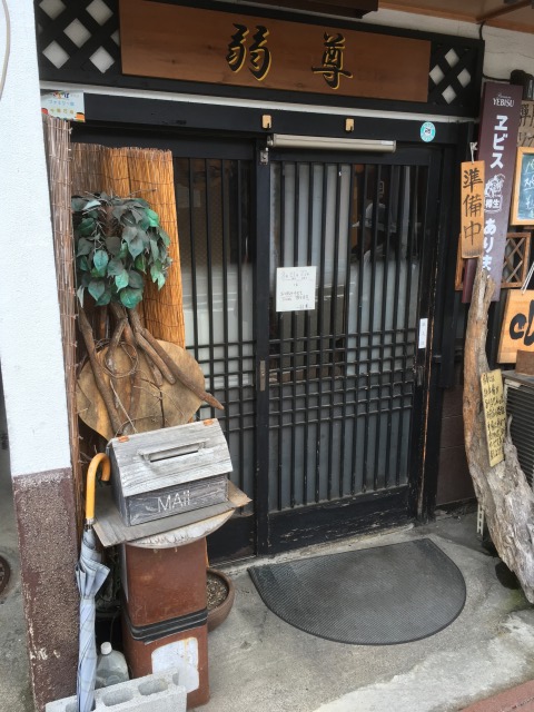 f:id:hakonegasakipn3:20170913190138j:plain f:id:hakonegasakipn3:20170913190138j:plain