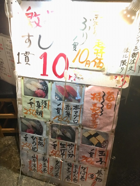 f:id:hakonegasakipn3:20171107193231j:plain f:id:hakonegasakipn3:20171107193231j:plain