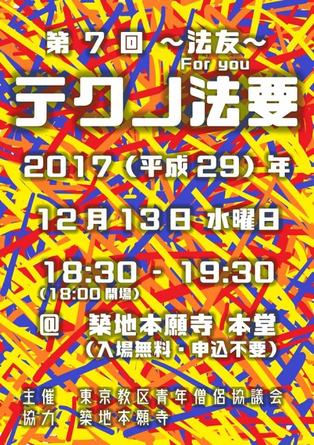 f:id:hakonegasakipn3:20171209164208j:plain f:id:hakonegasakipn3:20171209164208j:plain