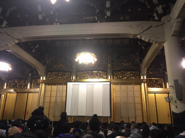 f:id:hakonegasakipn3:20171213212214j:plain f:id:hakonegasakipn3:20171213212214j:plain
