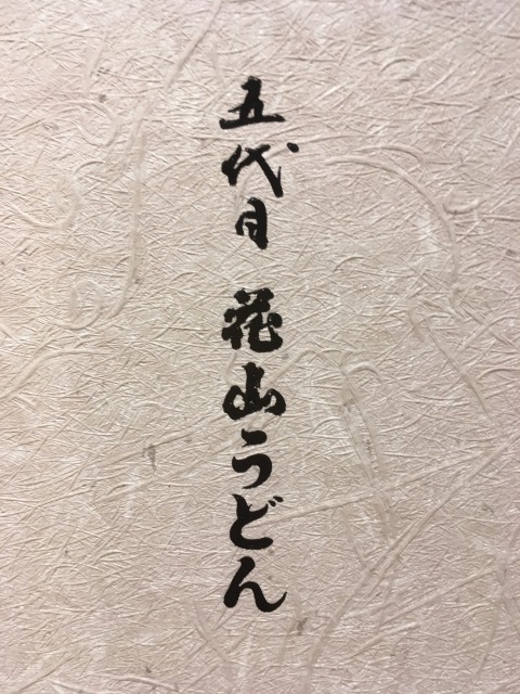 f:id:hakonegasakipn3:20171225221047j:plain f:id:hakonegasakipn3:20171225221047j:plain