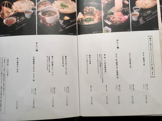 f:id:hakonegasakipn3:20171225221053j:plain f:id:hakonegasakipn3:20171225221053j:plain