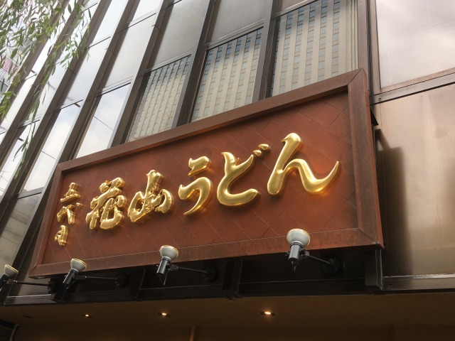 f:id:hakonegasakipn3:20171226201730j:plain f:id:hakonegasakipn3:20171226201730j:plain