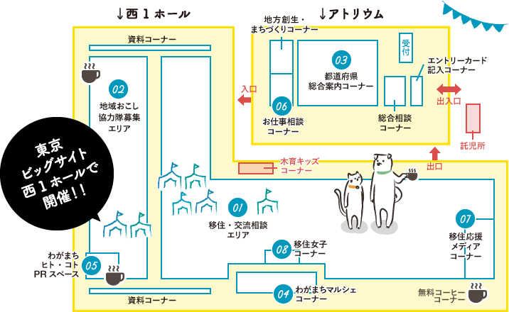 f:id:hakonegasakipn3:20180103093810p:plain f:id:hakonegasakipn3:20180103093810p:plain