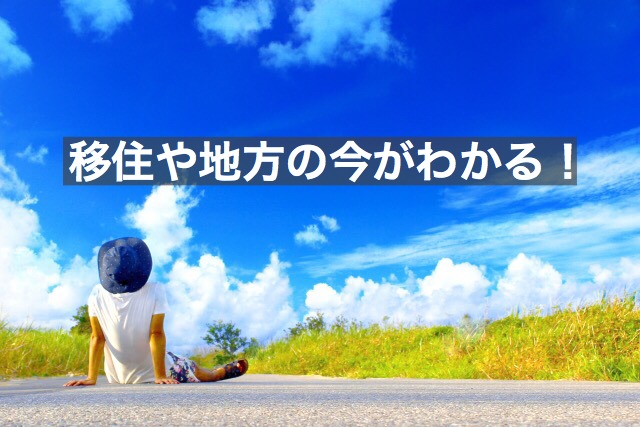 f:id:hakonegasakipn3:20180123202220j:plain f:id:hakonegasakipn3:20180123202220j:plain