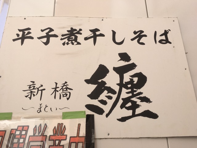 f:id:hakonegasakipn3:20180207211839j:plain f:id:hakonegasakipn3:20180207211839j:plain