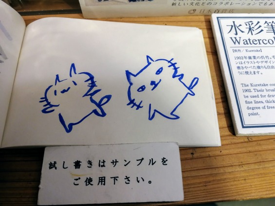 f:id:hakonegasakipn3:20180322162626j:plain f:id:hakonegasakipn3:20180322162626j:plain