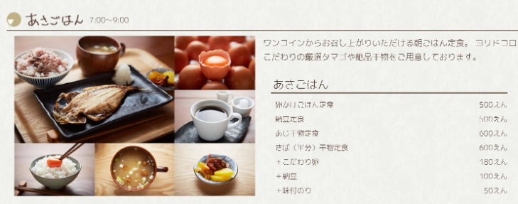 f:id:hakonegasakipn3:20180910222848j:plain