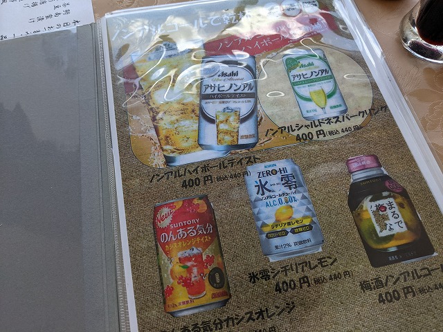 シーサイド・スパ八景島の料金や住所などのイメージ写真
