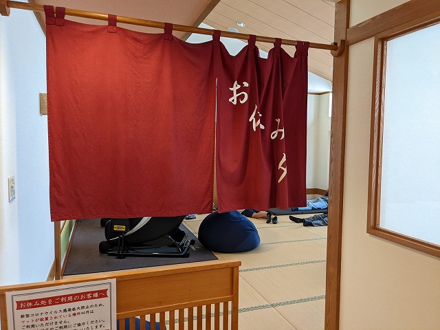 都内から日帰りで楽しめる天然温泉みうら湯のイメージ写真