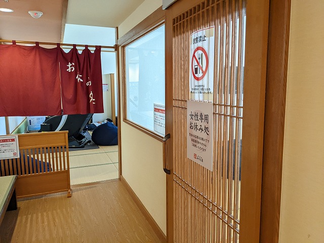 都内から日帰りで楽しめる天然温泉みうら湯のイメージ写真