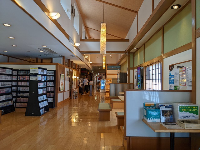 都内から日帰りで楽しめる天然温泉みうら湯のイメージ写真