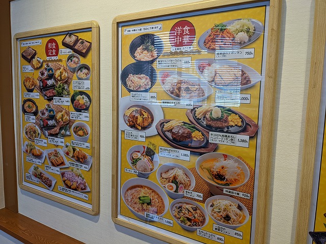 都内から日帰りで楽しめる天然温泉みうら湯のイメージ写真