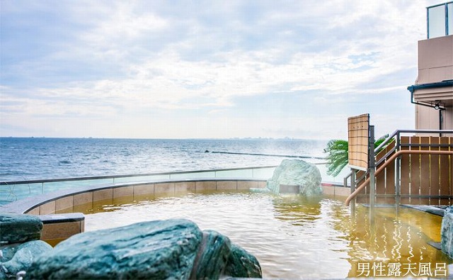 幕張温泉湯楽の里の露天風呂の写真