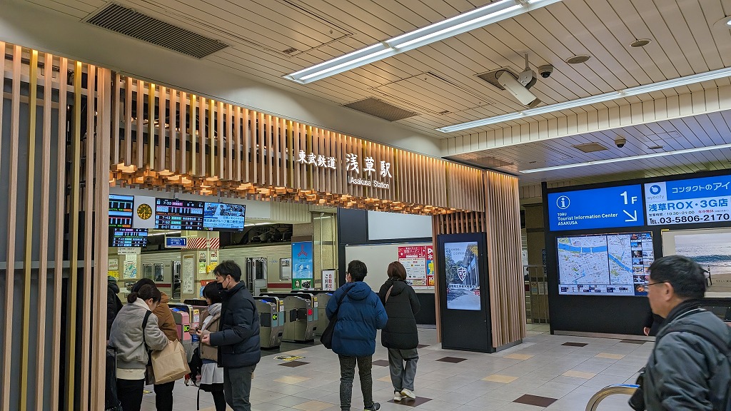 東武鉄道の浅草駅