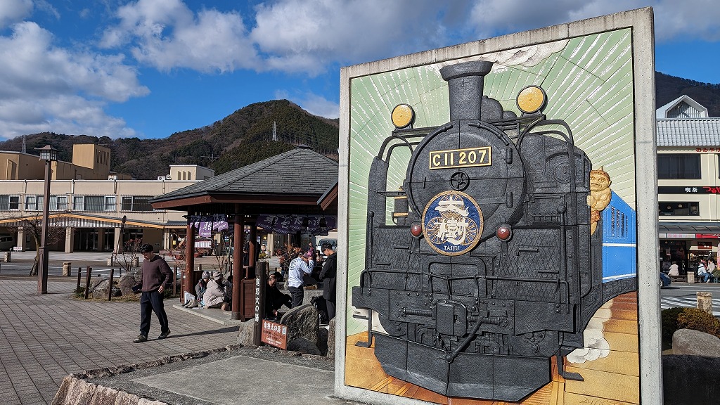 鬼怒川温泉駅の写真