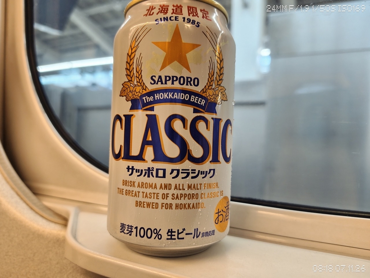 新幹線で飲むビール