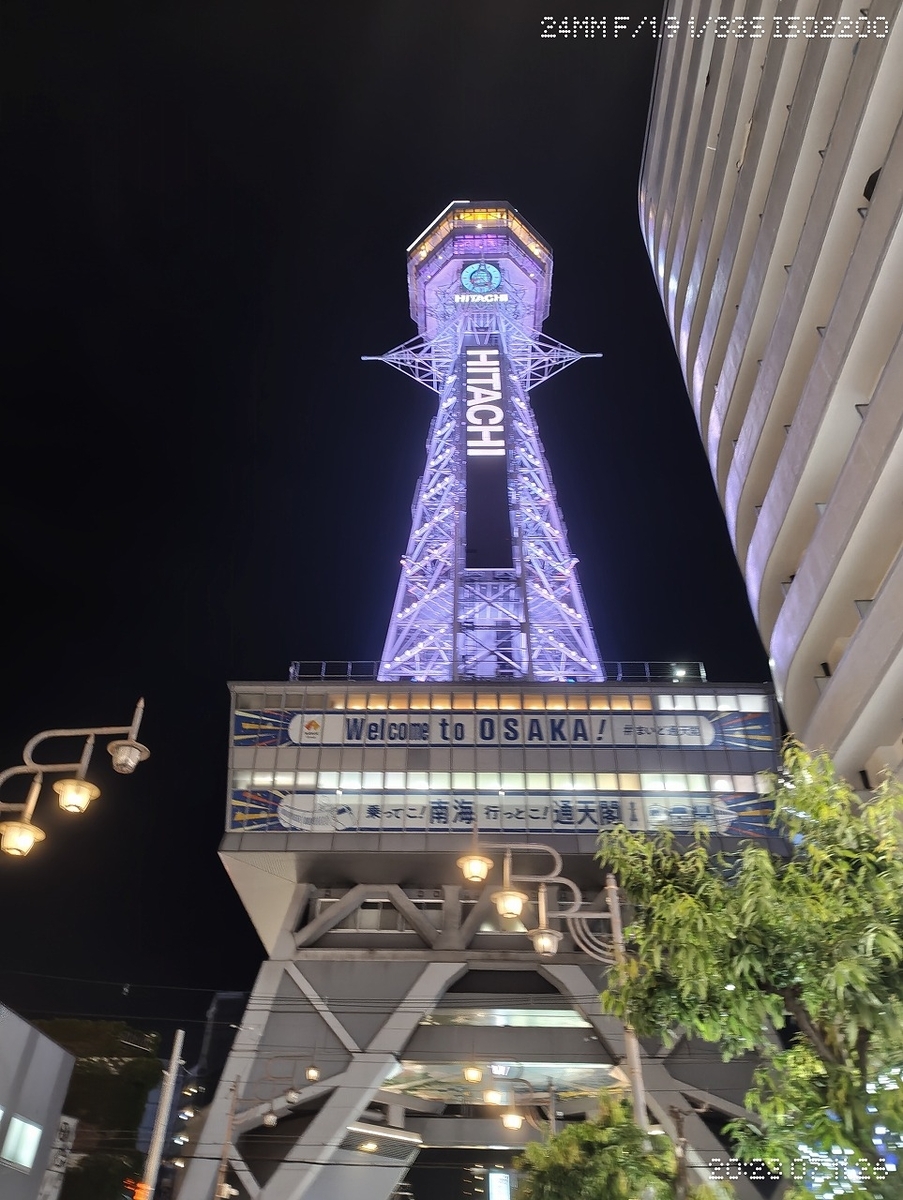 夜の通天閣