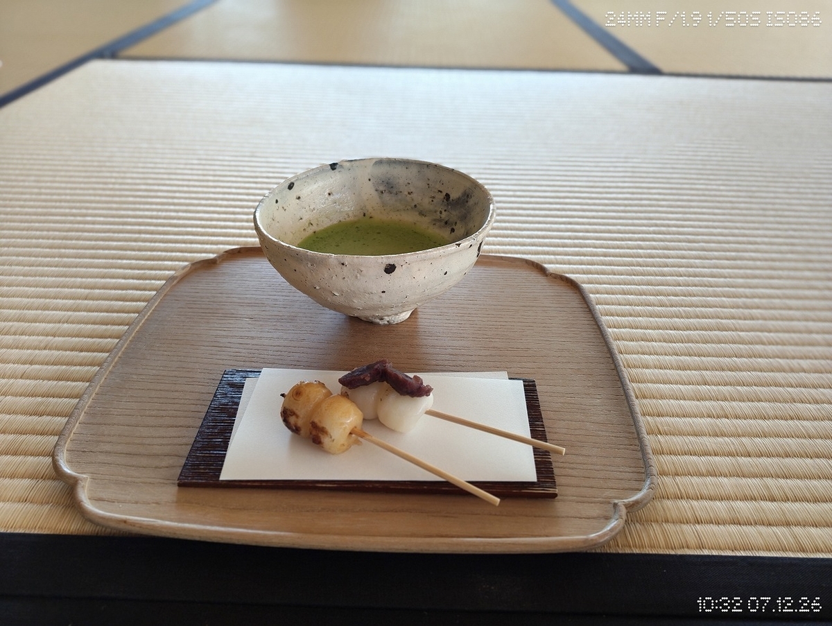 藤田美術館の写真