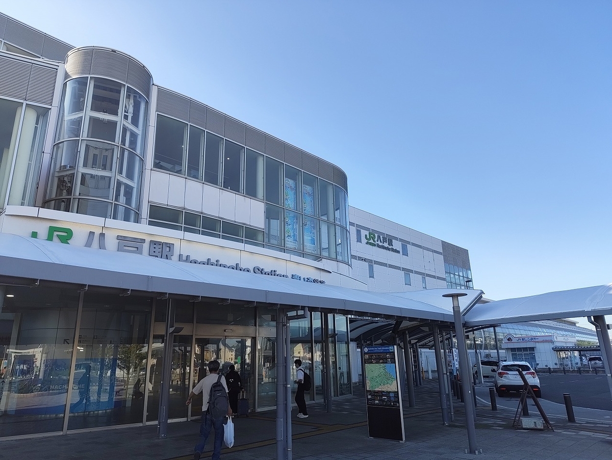 八戸駅の写真