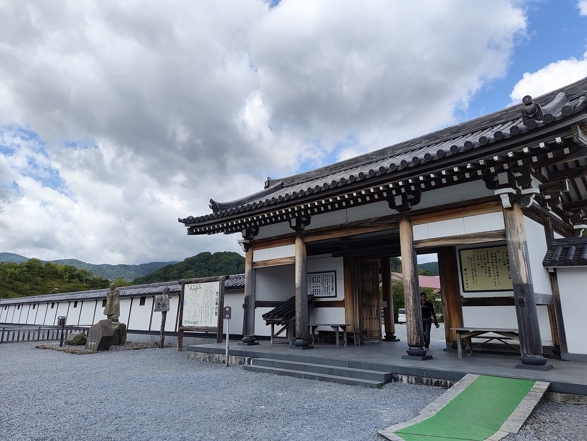恐山の写真
