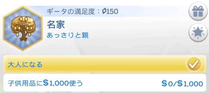 地獄のスパルタ教室 13 シムの死の目撃 後編 Hakoniwa Sims
