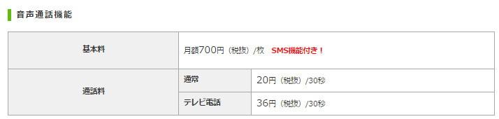 f:id:hakoroid:20160621030403j:plain