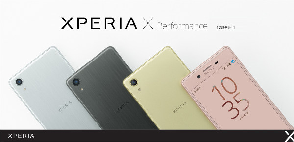 ソフトバンク Xperia X Performance 502so にfelica対応アプリの不具合修正用アップデートを開始 Z3c備忘録