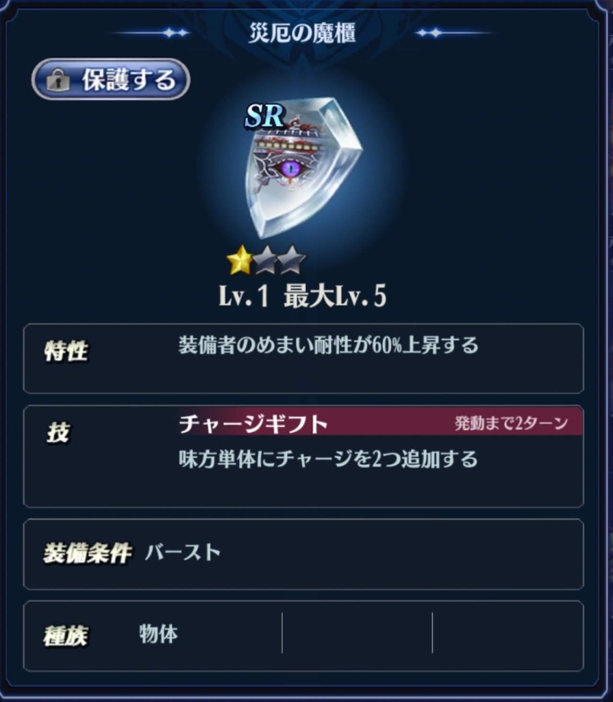 f:id:hakoshikichan:20181113234022j:plain f:id:hakoshikichan:20181113234022j:plain