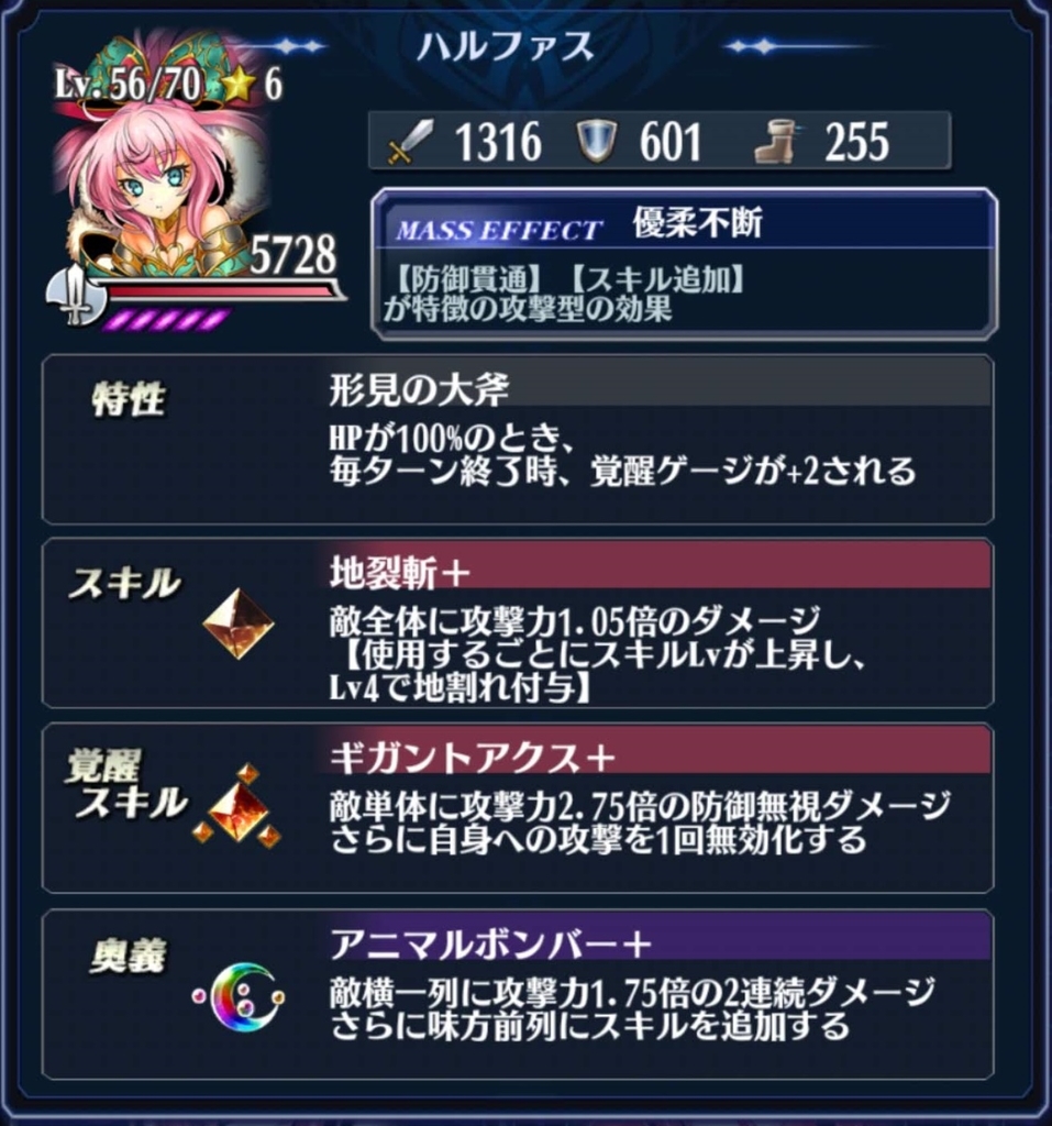 f:id:hakoshikichan:20181113234129j:plain f:id:hakoshikichan:20181113234129j:plain